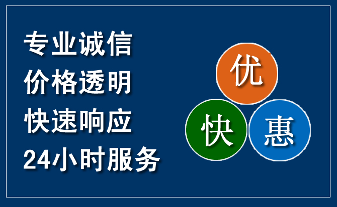 化隆汽车救援送柴油