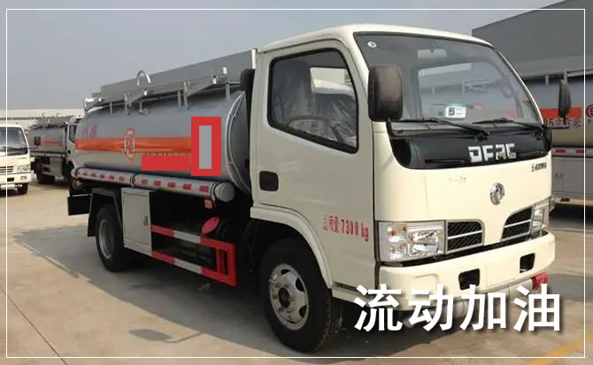 化隆道路救援汽车送机油